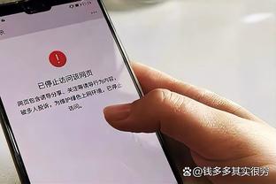 麦克丹尼尔斯：唐斯今天完全没法儿防 当他这样时我们势不可挡