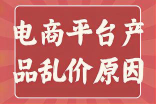 生日夜状态火热！福克斯半场三分8中6砍26分3助3断